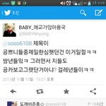[BAP] 우리가걸레년이라니