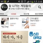 티스토어 하니 내가 점점 예뻐 티스토어 짱!