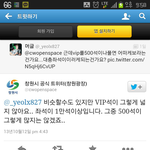 [EXO] 창원케팝존나어이없숨 ㅋㅋㅋ