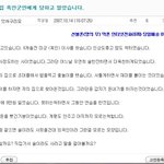 옆집 <b>흑인</b>군인에게 당하고 말았습니다.jpg