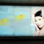 <b>압구정역</b> 최고미인은 누구?