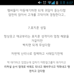 [블락비] 블락비 리허설 걸그룹<b>일화</b>