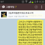 [BAP] 사과안함그리고잘못한줄모름