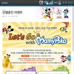 [육아일기] 기저귀 샘플링 선착순 1만명 #<b>마미</b>포코