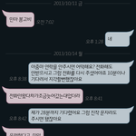 통학차들. <b>횡포</b> 그만해주세요. 제발