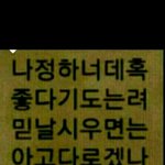 이것좀<b>해석</b>해주세요ㅠㅠ