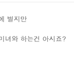 [exo] ;<b>이</b>새끼 존나<b>맘</b>에안들어ㄲㅈ