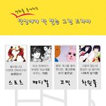 요즘 <b>드라마</b> 뭐보지 ? 싶을<b>때</b>