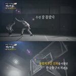 [실화] <b>런던</b> 올림픽 농구대표팀 8강 신화