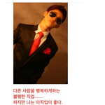 [WIN] B.I 과거 <b>바비</b> 과거 맛보기