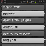 [웃긴사진] <b>심심</b>할때 이거하면 시간잘가요