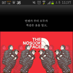 [비스트] 쿠화홬ㅋㅋ  <b>웹툰</b>에 비스트 깜짝 출연!!!
