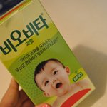 비오비타 먹이니 <b>트름</b>이 절로 ㅎㅎ