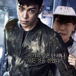 [빅뱅] <b>new</b> 동창생 포스터!