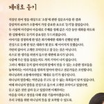 아닌지는 "하나님의 <b>말씀</b>"을 기준으로 판단하세요「하나님의교회」