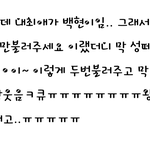 [EXO] 백현 설레는 팬싸후기