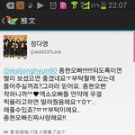 [EXO] 이건 또 뭐야 ~제발 이런짓좀 하지말자