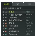 [EXO] 애들아 난 아이유가 이렇게까지