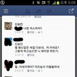 신승민 <b>실체</b>_1