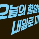 장기하와 얼굴들 음반 디자이너가 만든 잉투기 포스터