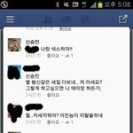 신승민 <b>실체</b>_1