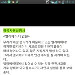 [BAP] 벌썹부터 <b>손발</b>이오그라든다