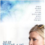 애들은 가라! 언니들만 아는 고퀄 여자감성 영화