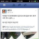 [이것좀봐줘] 지구촌 축제에 후쿠시마 음식 <b>코너</b>