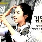 [자연미인] <b>모태</b> 자연미인 김민정, 이것이 진정한 교복패션이다!