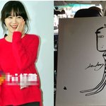 밀가루 인형 돋는 구혜선! 연예인 중 레드 빨 갑!!!!