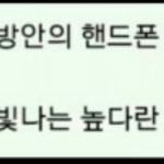 [EXO] 이거보고느끼는거