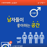 답 없는 카스 플친