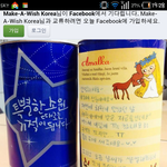 [<b>B1A4</b>] 마음까지 예쁜 날개없는천사