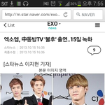 [EXO] 왜 중국갔나했<b>냉</b>