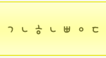 남친 카톡상태메세지 <b>해석</b>좀요!!