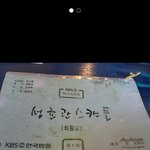 현장학습때일어난일>>>>>>>사진<<<<<<<