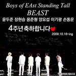 [비스트] 비스트 4주년 축하해