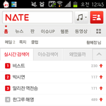 [비스트] <b>우왕</b> 1위다ㅋㅋㅋ