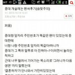 [EXO] 종대팬싸후기레전드