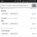 [EXO] 백현뽀뽀지니저년초딩임