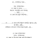 [exo] <b>엑소팬</b>싸고나리대박
