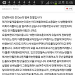 [EXO] <b>사생들</b>때문에지친찬열이