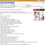 한국에 노벨상과 잡스가 <b>나올</b> 수 없는이유.jpg