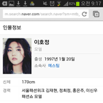 [EXO] 찬열이 상대역