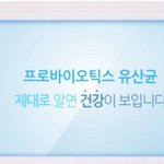 김민아 아나운서와 함께하는 장 건강 <b>캠페인</b>!