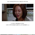 요즘 연기대상 노리는 듯한 황정음 미친 <b>연기력</b>