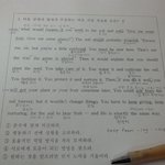 [블락비] 영어시간에 이 <b>지문</b> 보니까