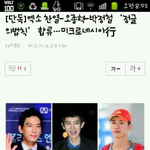 [EXO] 찬열 정글의<b>법칙</b>????