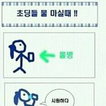 심심<b>풀이</b> 오징어땅콩...