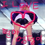 [포미닛] 엉덩이 내민 <b>현아랑</b> 결혼할래!!!